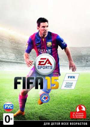 Скачать ФИФА 15 (FIFA 15) Торрент - RePack От Igruha