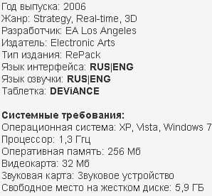 Властелин колец Битва за Средиземье 2