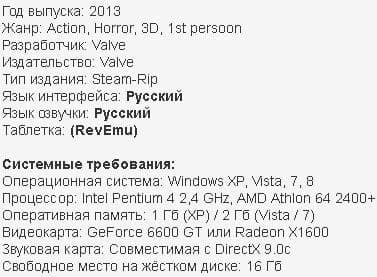 Скачати Left 4 Dead 2 Через Торент Скачати Left 4 Dead 2 Через Торент