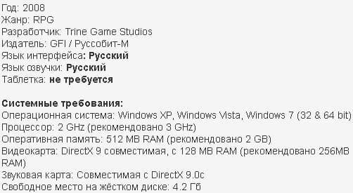 Готика 2 Торрент Для Windows 7 Готика 2 Торрент Для Windows 7