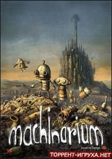 Скачать Machinarium (Машинариум) Торрент