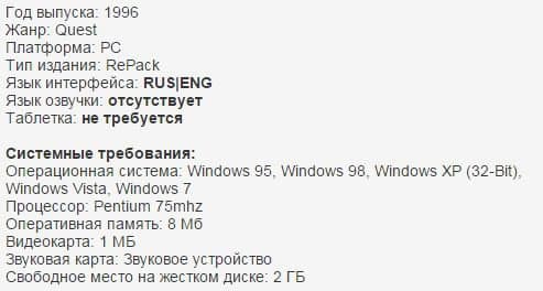 Neverhood 2 скачать торрент Neverhood 2 скачать торрент