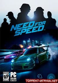 Need for Speed 2015