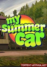 Скачать My Summer Car Торрент Бесплатно На Русском