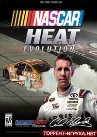 Nascar 2016 скачать торрент Nascar 2016 скачать торрент