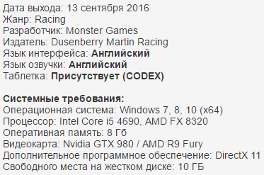 Nascar 2016 скачать торрент Nascar 2016 скачать торрент