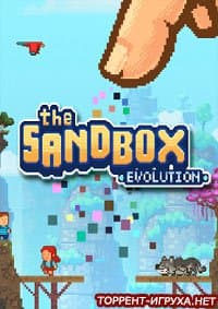 Скачать The Sandbox Evolution Торрент Бесплатно