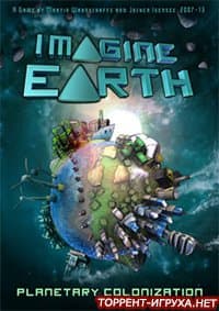 Imagine Earth