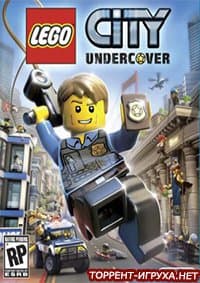 Скачать LEGO City Undercover Торрент Бесплатно На Компьютер