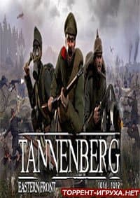 Tannenberg