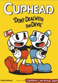 Скачать Cuphead Торрент Бесплатно На Русском Языке