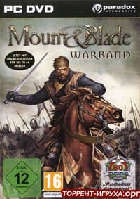 Mount and blade огнем и мечом торрент