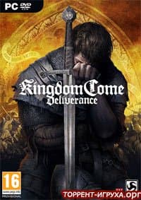 Kingdom Come Deliverance