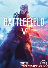 Battlefield 5, battlefield онлайн бесплатно.