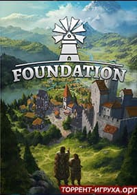 Foundation