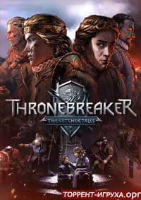 Thronebreaker: The Witcher Tales / Кровная вражда: Ведьмак. Истории