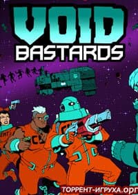 Bombing bastards free download (v1. 3. 6) « igggames.