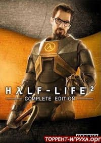 Скачать Half Life 2 Торрент Бесплатно - Complete Edition