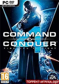 Скачать Command & Conquer 4 Tiberian Twilight Торрент Бесплатно