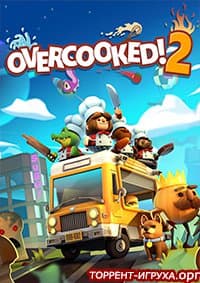 Overcooked 2 — Бесплатное DLC добавила двух шеф-поваров