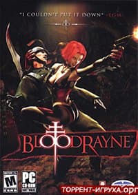 Скачать BloodRayne 1 Торрент Бесплатно