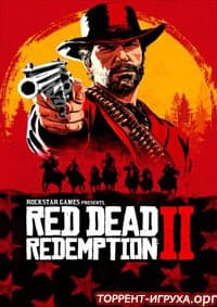 Red Dead Redemption 2