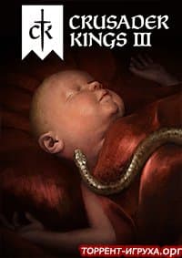 Скачать Crusader Kings 3 Торрент Бесплатно