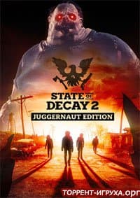 State of Decay 2 Juggernaut Edition