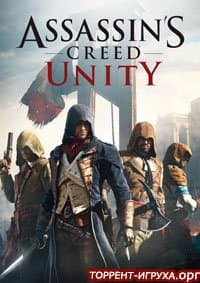 Скачать Assassins Creed Unity Торрент Бесплатно