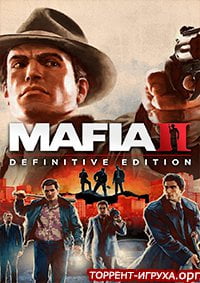 Mafia 2 Definitive Edition Скачать Торрент Русская Версия 2020 Года