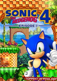 Sonic The Hedgehog 4 Episode 1 И 2 Скачать Торрент