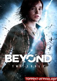 Beyond Two Souls