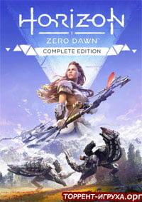 Скачать Horizon Zero Dawn На Пк Торрент На Русском - Механики, Хатаб